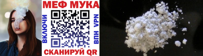 Виды наркоты Шумиха kraken маркетплейс  Вейп ТГК  Мефедрон  Каннабис 