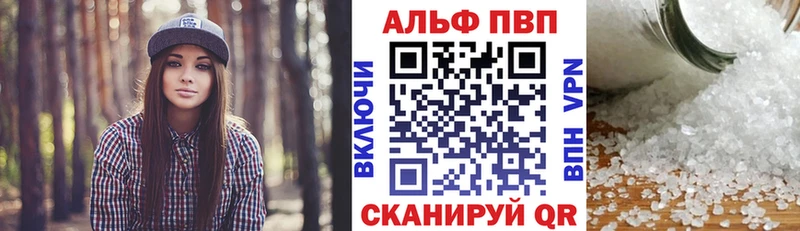 Alpha-PVP Crystall  цена   Шумиха 