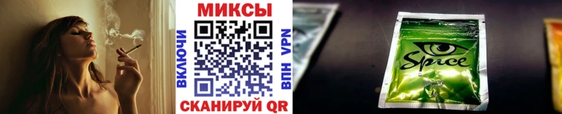 купить наркоту  Шумиха  БУТИРАТ BDO 33% 
