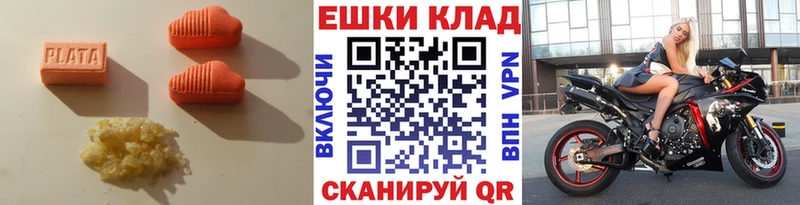 Экстази XTC  купить наркоту  Шумиха 
