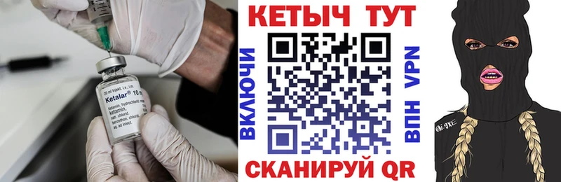 закладка  Шумиха  Кетамин VHQ 
