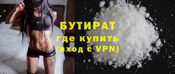 мяу мяу кристалл Дмитровск