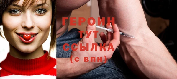мяу мяу кристалл Дмитровск