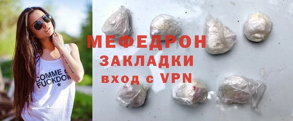 прущая мука Дмитров