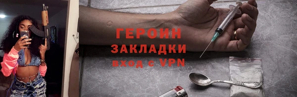 кокаин перу Дмитриев