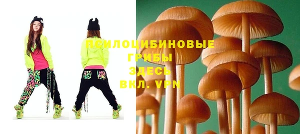 мяу мяу кристалл Дмитровск