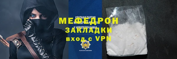 прущая мука Дмитров