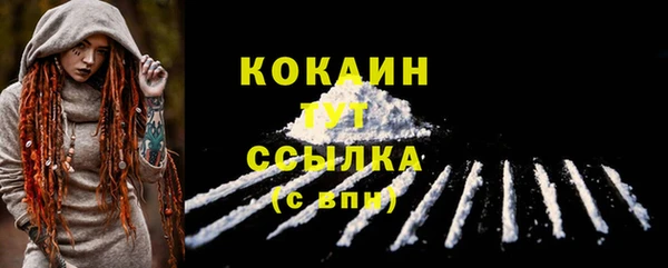 прущая мука Дмитров