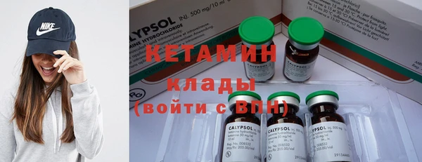 мяу мяу кристалл Дмитровск