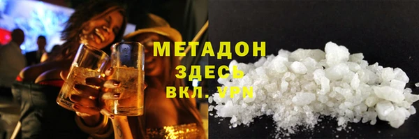 мяу мяу кристалл Дмитровск