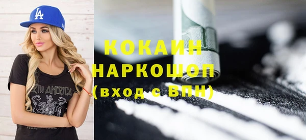 мяу мяу кристалл Дмитровск