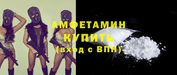 прущая мука Дмитров
