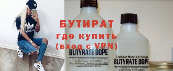прущая мука Дмитров