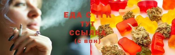 мяу мяу кристалл Дмитровск
