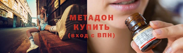 мяу мяу кристалл Дмитровск