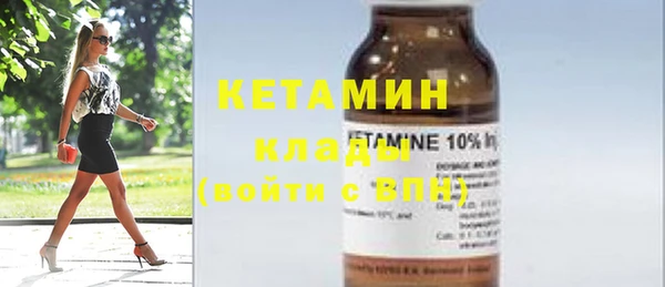 мяу мяу кристалл Дмитровск