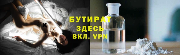 прущая мука Дмитров