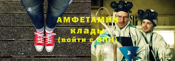 мяу мяу кристалл Дмитровск