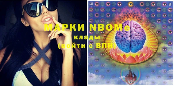прущая мука Дмитров