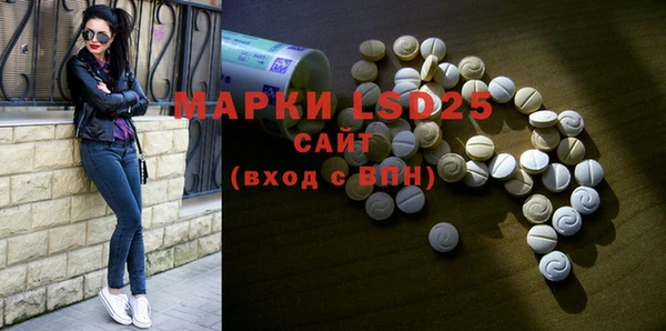 мяу мяу кристалл Дмитровск