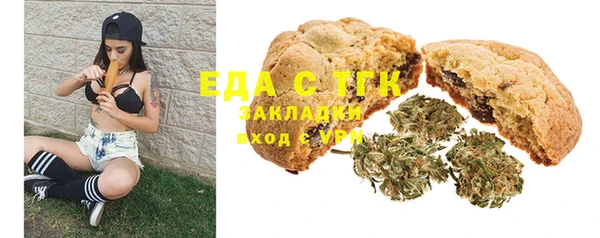 мяу мяу кристалл Дмитровск