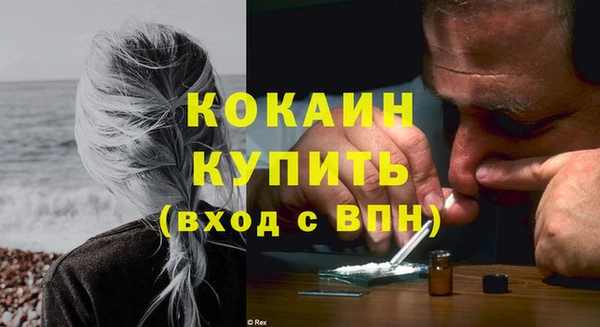 мяу мяу кристалл Дмитровск