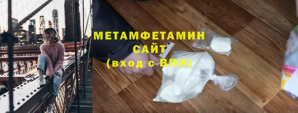 мяу мяу кристалл Дмитровск