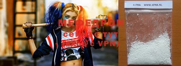 мяу мяу кристалл Дмитровск