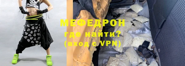 прущая мука Дмитров