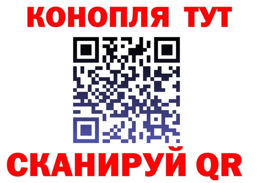 Cannafood конопля зеркало мориарти OMG Шумиха