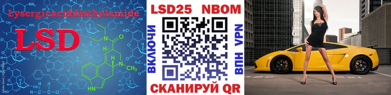 магазин продажи наркотиков  shop Telegram  LSD-25 экстази ecstasy  Шумиха 