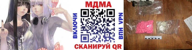 закладки  Шумиха  МДМА кристаллы 