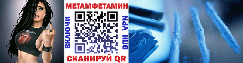 Метамфетамин витя  Шумиха 